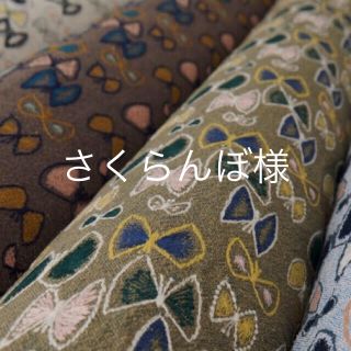 ミナペルホネン(mina perhonen)のさくらんぼ様専用(トートバッグ)