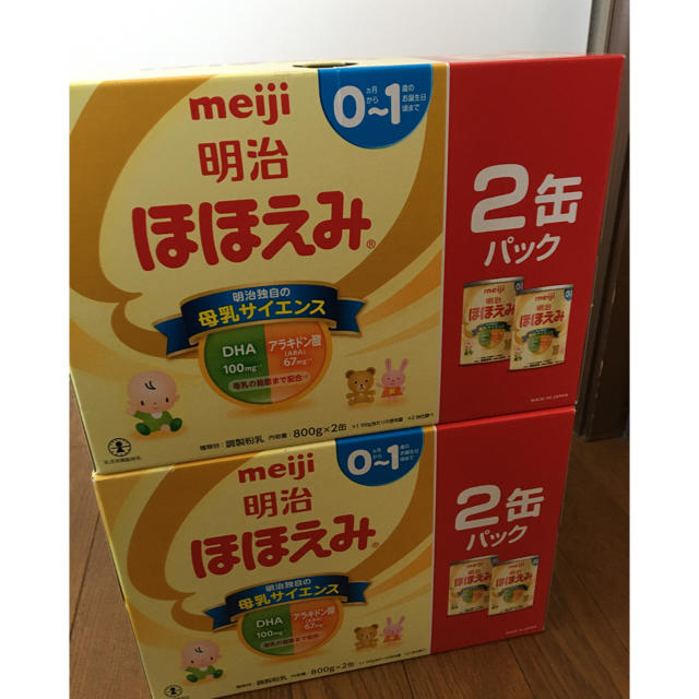 明治　ほほえみ　粉ミルク　4缶　送料無料！