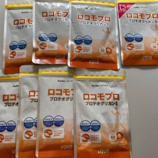 ★ロコモプロ（60粒入）★7袋＋1　未開封品／送料込み♪(その他)