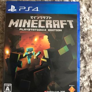 マイクロソフト(Microsoft)のマインクラフトps4版(家庭用ゲームソフト)