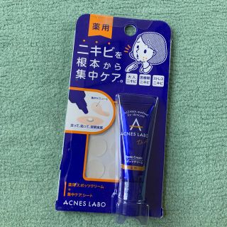 アクネスラボ(Acnes Labo)のアクネスラボ 薬用 スポッツクリーム 夜用ポイントパッチ(集中ケアシート)付(7(フェイスクリーム)