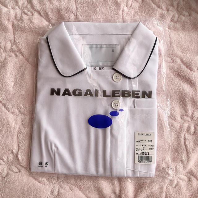 NAGAILEBEN(ナガイレーベン)のNAGAI LEBEN ナース服上 Sサイズ レディースのレディース その他(その他)の商品写真