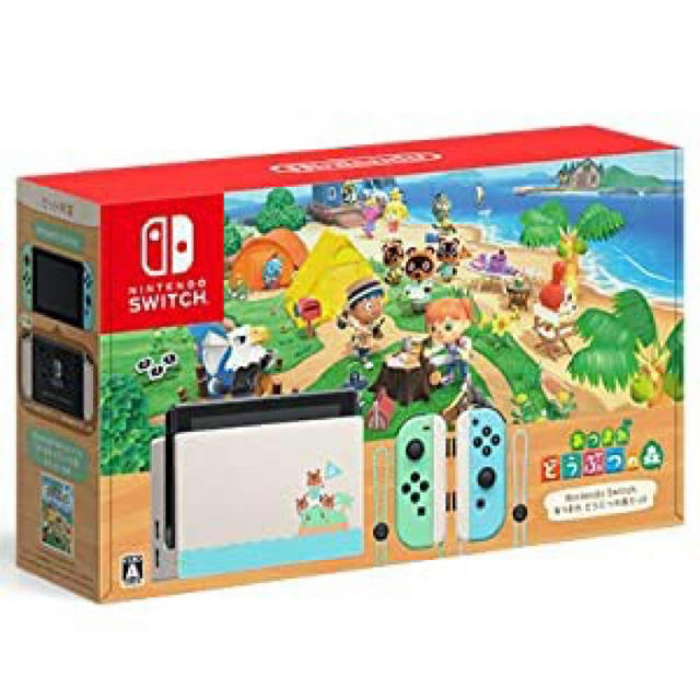 Nintendo Switch - 【新品・未開封】Nintendo Switch あつまれ　どうぶつの森セット