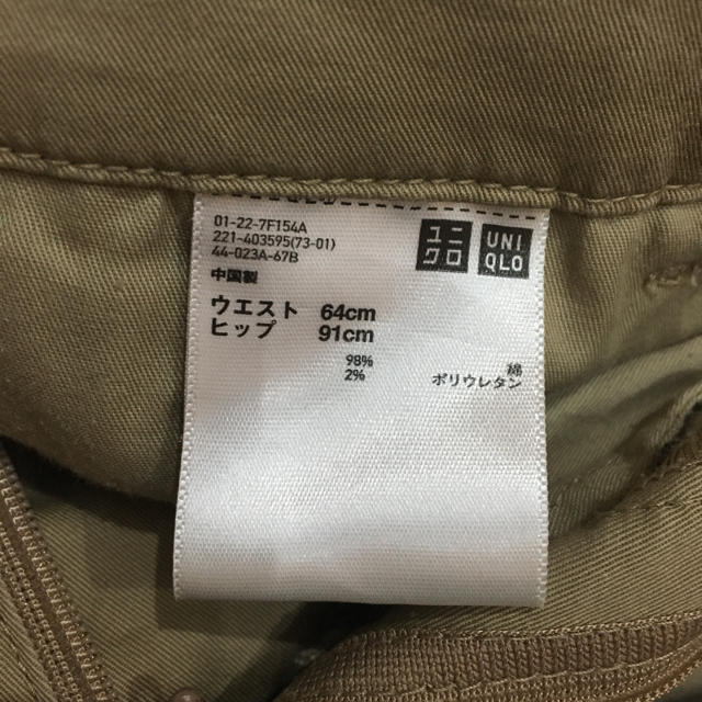 UNIQLO(ユニクロ)のUNIQLO ユニクロ　ハイウエストチノワイドパンツ　ベージュ 64 レディースのパンツ(チノパン)の商品写真