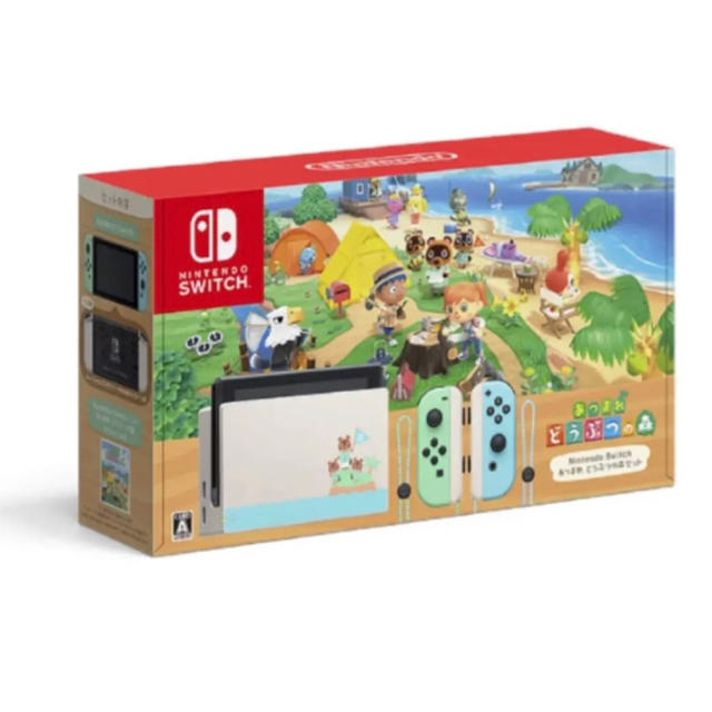 【2022秋冬新作】 Nintendo Switch本体 あつまれ どうぶつの森セット同梱版 Nintendo - Switch 家庭用ゲーム機本体