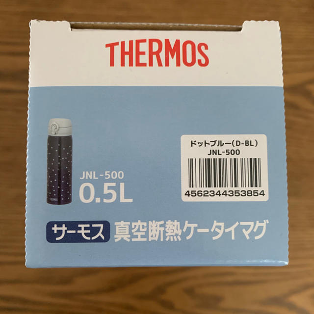 THERMOS(サーモス)のサーモス　水筒　ステンレスボトル　0.5L キッズ/ベビー/マタニティの授乳/お食事用品(水筒)の商品写真