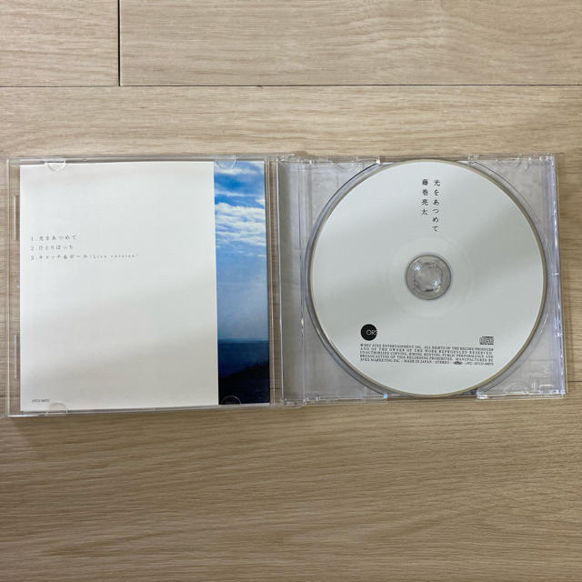 藤巻亮太　CDセット エンタメ/ホビーのCD(ポップス/ロック(邦楽))の商品写真