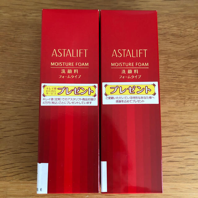 ASTALIFT(アスタリフト)のアスタリフト  洗顔料　フォームタイプ2個 コスメ/美容のスキンケア/基礎化粧品(洗顔料)の商品写真