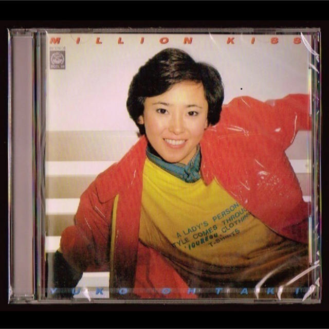 【新品限定盤】大滝裕子 CD「ミリオン・キス+8」アマゾンズ エンタメ/ホビーのCD(ポップス/ロック(邦楽))の商品写真