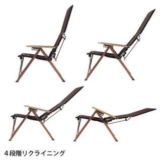 Coleman - 絶版品 新品 デラックスレイチェア コンフォートマスター