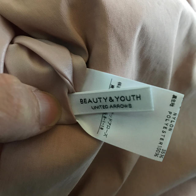 BEAUTY&YOUTH UNITED ARROWS(ビューティアンドユースユナイテッドアローズ)のユナイテッドアローズ　未使用　タック入りフレア　ロング　スカート　 レディースのスカート(ロングスカート)の商品写真