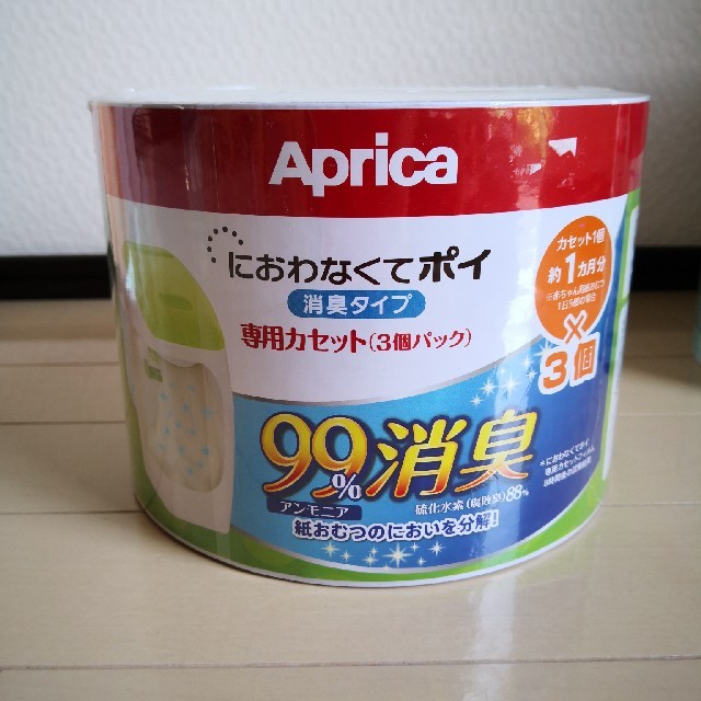 Aprica(アップリカ)のAprica　におわなくてポイ専用カセット（ニオイポイ） キッズ/ベビー/マタニティのおむつ/トイレ用品(紙おむつ用ゴミ箱)の商品写真