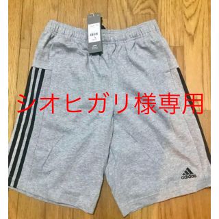 アディダス(adidas)のシオヒガリ様専用　adidas ハーフパンツ(ショートパンツ)