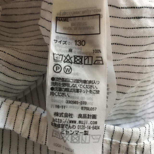 MUJI (無印良品)(ムジルシリョウヒン)の無印良品リネンワンピース130 キッズ/ベビー/マタニティのキッズ服女の子用(90cm~)(ワンピース)の商品写真