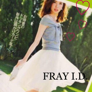 フレイアイディー(FRAY I.D)の☆FRAY I.D☆フレイアイディー  ストールチュールコンビワンピース(ひざ丈ワンピース)