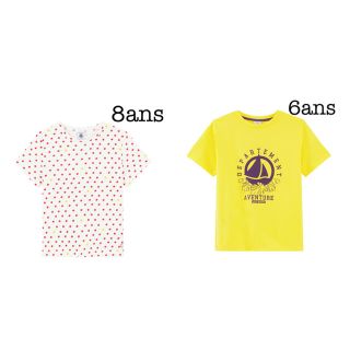 プチバトー(PETIT BATEAU)のサマユソ37様専用２点おまとめ(Tシャツ/カットソー)