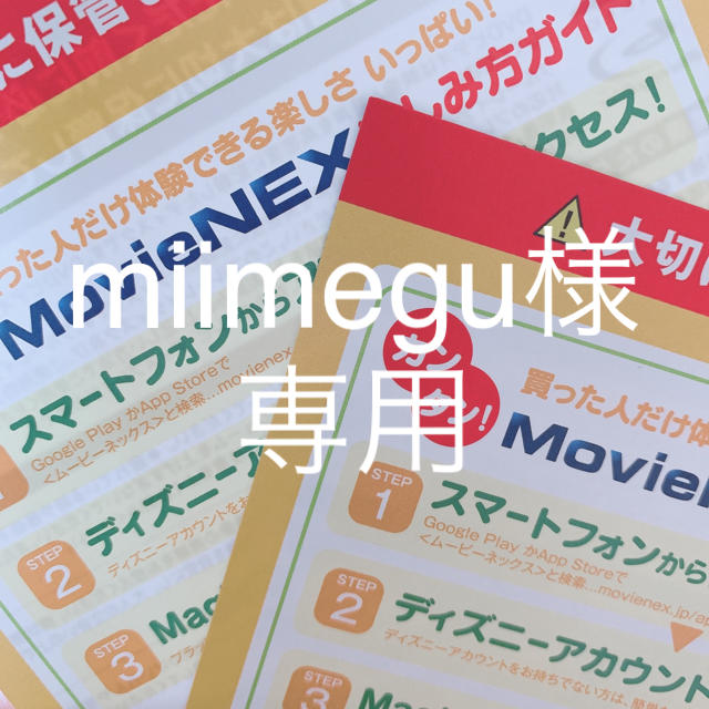 Disney(ディズニー)のMr.インクレディブル エンタメ/ホビーのDVD/ブルーレイ(アニメ)の商品写真