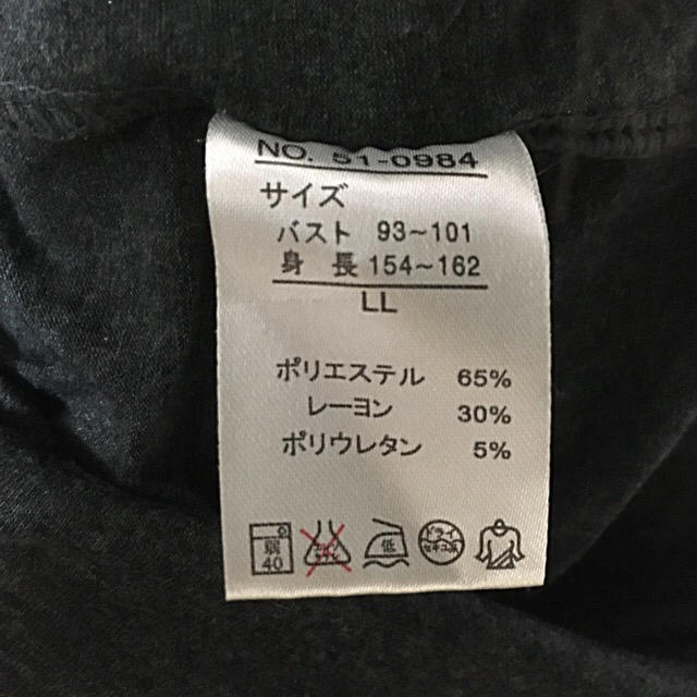 しまむら(シマムラ)のクルーネック ロンT グレー LL レディースのトップス(Tシャツ(長袖/七分))の商品写真