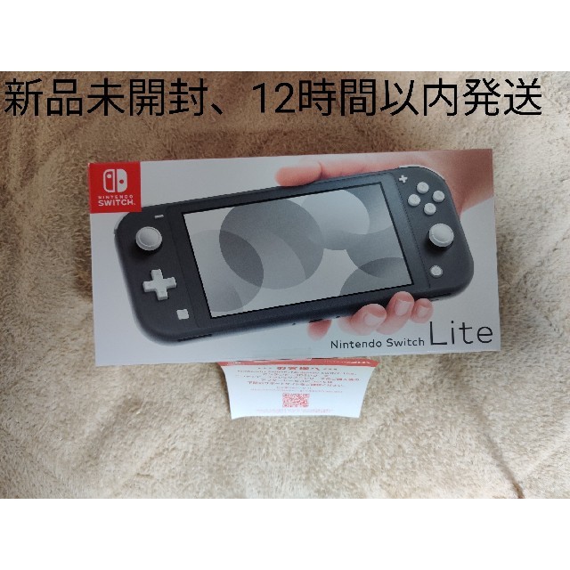 Nintendo Switch Lite ニンテンドースイッチライト グレー - 家庭用 ...