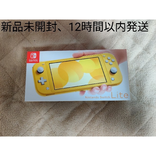Nintendo Switch Lite ニンテンドースイッチライト イエローのサムネイル