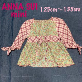 アナスイミニ(ANNA SUI mini)の美品　アナスイミニ　子供服　Lサイズ　125〜135 コットンブラウス(ブラウス)