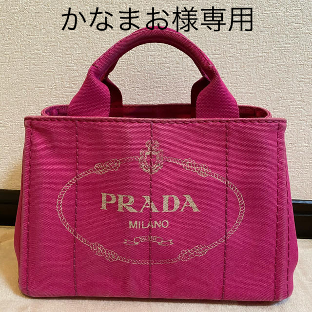 ☆PRADA☆プラダカナパSトートバッグ