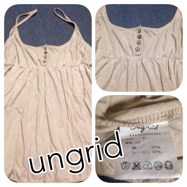 Ungrid(アングリッド)のアングリット キャミ ベージュ レディースのトップス(キャミソール)の商品写真