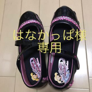 スケッチャーズ(SKECHERS)のスケッチャーズ キッズスニーカー Bella Ballerina(スニーカー)