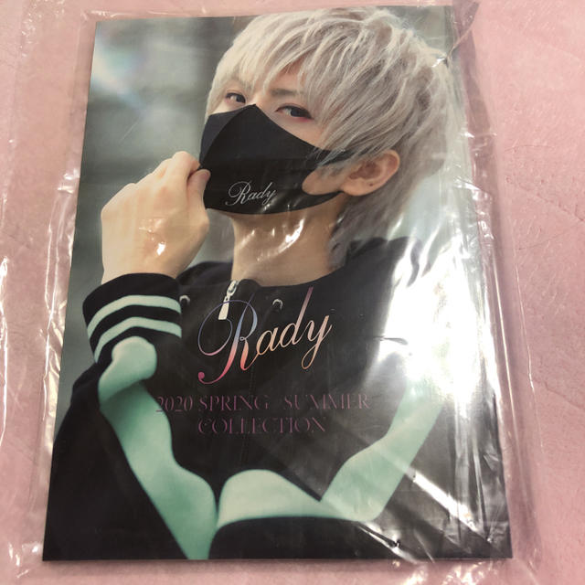 Rady まふまふカタログ2点セットの通販 By いっちゃんショップ レディーならラクマ Rady まふまふカタログ2点セットの通販 By いっちゃんショップ レディーならラクマ