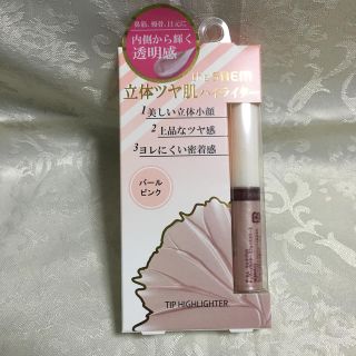 ザセム(the saem)の【未使用】ザ・セム　マルチグロウ　チップハイライター(フェイスカラー)