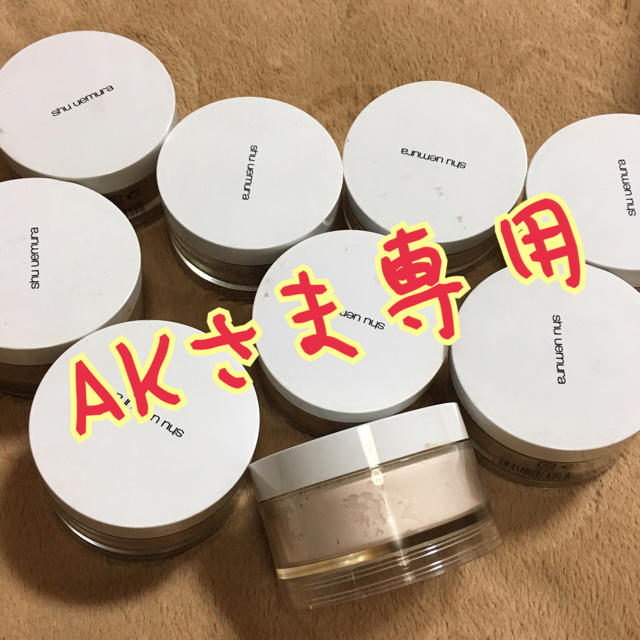 shu uemura(シュウウエムラ)のAKさま専用 コスメ/美容のベースメイク/化粧品(フェイスパウダー)の商品写真