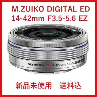 オリンパス(OLYMPUS)のオリンパス ED 14-42mm F3.5-5.6 EZ 送料無料(レンズ(ズーム))