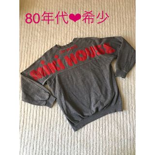 ミキハウス(mikihouse)の値下げ！ミキハウス❤︎80年代 ヴィンテージビックロゴトレーナー(トレーナー/スウェット)