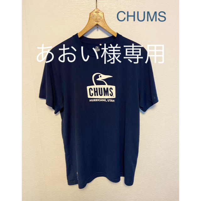 CHUMS(チャムス)のチャムス CHUMSロゴ Tシャツ BIGサイズ メンズのトップス(Tシャツ/カットソー(半袖/袖なし))の商品写真