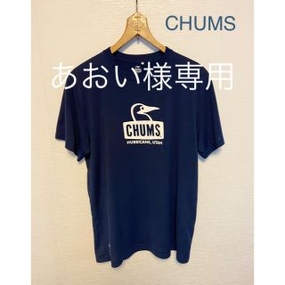 チャムス(CHUMS)のチャムス CHUMSロゴ Tシャツ BIGサイズ(Tシャツ/カットソー(半袖/袖なし))