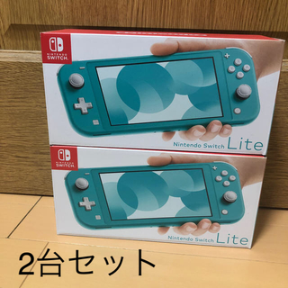 ニンテンドースイッチ(Nintendo Switch)のNintendo Switch  Lite  ターコイズ　2台セット(家庭用ゲーム機本体)