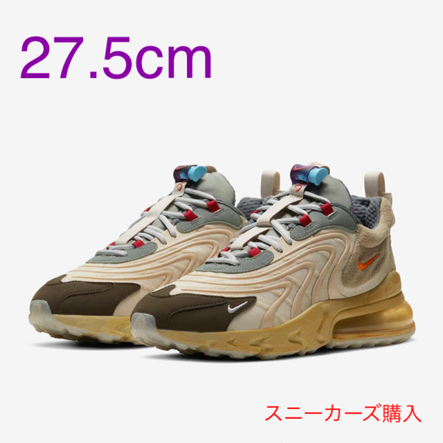 TRAVIS SCOTT×NIKE AIR MAX 270 25センチ