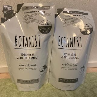 ボタニスト(BOTANIST)のBOTANIST シャンプー　コンディショナー　スカルプケア(シャンプー/コンディショナーセット)