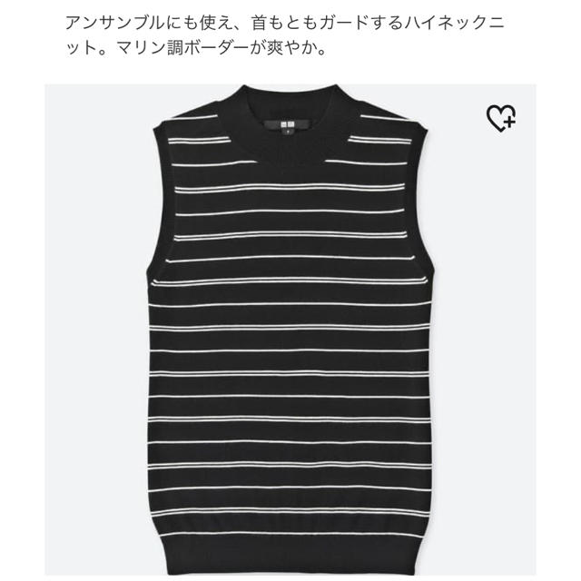 UNIQLO(ユニクロ)の新品　UVカットストライプノースリーブセーター　Sサイズ レディースのトップス(カットソー(半袖/袖なし))の商品写真