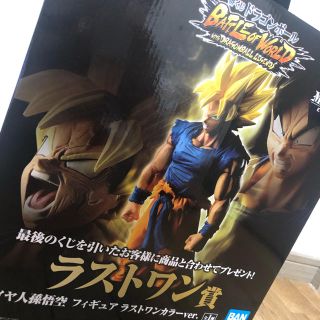 ドラゴンボール(ドラゴンボール)の 一番くじ ドラゴンボール BATTLE OF LEGENDS ラストワン賞 (アニメ/ゲーム)