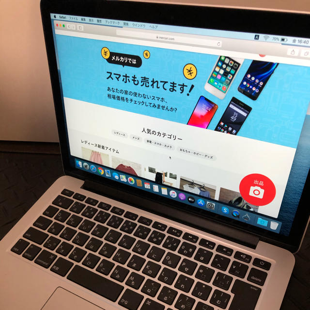 Mac (Apple)(マック)のMacBook Pro 13inch Early 2015 JIS配列 スマホ/家電/カメラのPC/タブレット(ノートPC)の商品写真