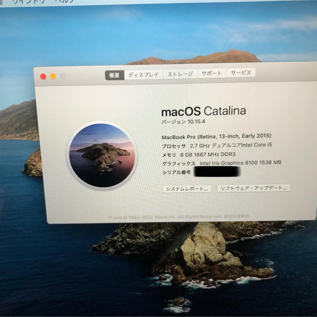 Mac (Apple)(マック)のMacBook Pro 13inch Early 2015 JIS配列 スマホ/家電/カメラのPC/タブレット(ノートPC)の商品写真