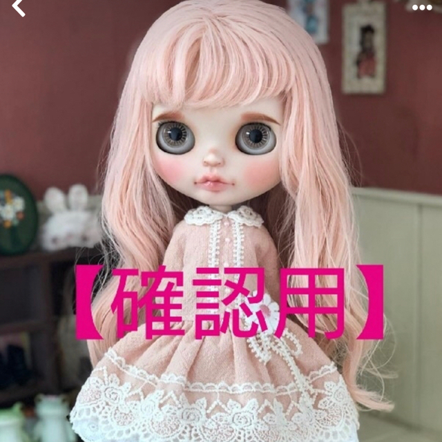 あむこ様専用ページ✩⡱ カスタムブライス オーダー ハンドメイドのぬいぐるみ/人形(人形)の商品写真