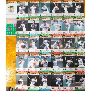 ヨミウリジャイアンツ(読売ジャイアンツ)の【ETD様専】タカラ プロ野球カードゲーム 94～98年度版「読売ジャイアンツ」(野球/サッカーゲーム)