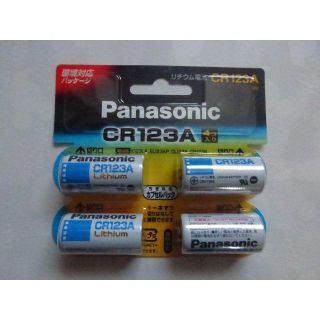 パナソニック(Panasonic)の【新品】パナソニック CR-123AW／リチウム電池(バッテリー/充電器)