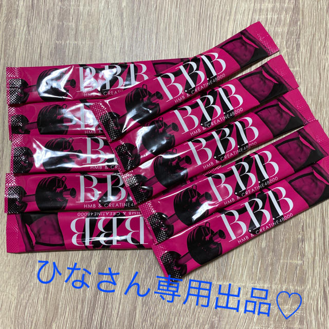 ひなさん専用♡トリプルビー５本セット コスメ/美容のダイエット(ダイエット食品)の商品写真