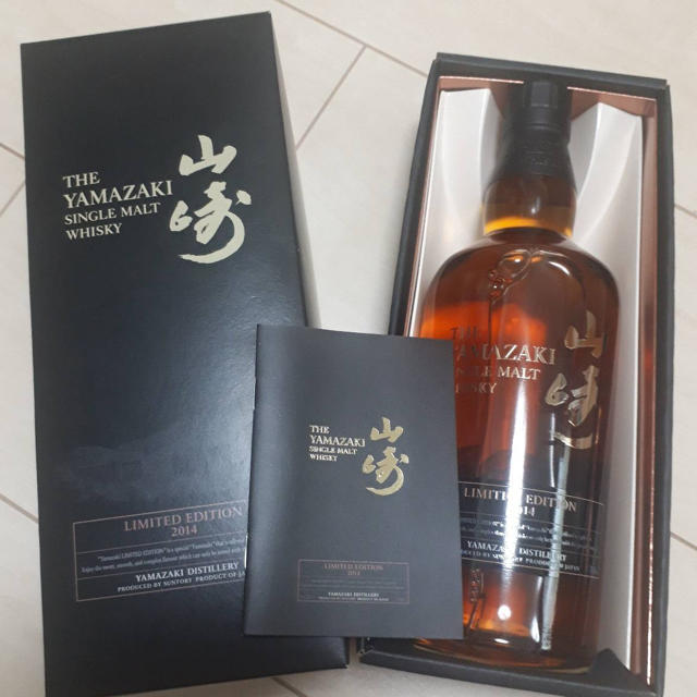 酒山崎LIMITED EDITION 2014年