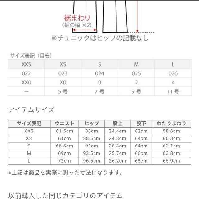 Plst パンツ商品説明 サイズ表 Plst ポリエステルオックスジャケット パンツ の通販 By Fururu S Shop プラステならラクマ