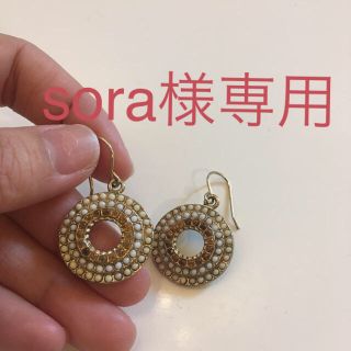 アンティカ(antiqua)のantiqua ピアス(ピアス)