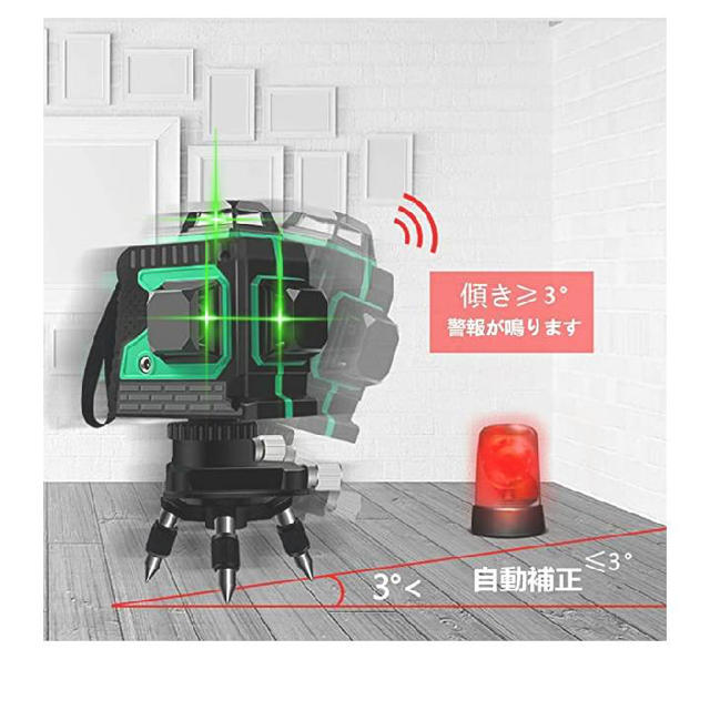 2ライン グリーン レーザー墨出し器 3D レーザー クロスラインレーザー±1mm3mレベリング補正範囲